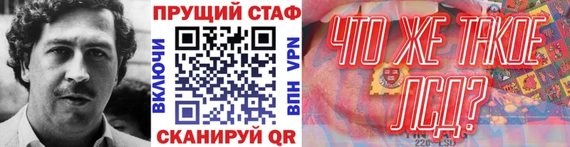 Купить наркотики цена Курган Конопля Мефедрон COCAIN А ПВП ГАШ