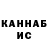 Печенье с ТГК конопля St Burg