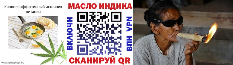 Cannafood марихуана  Курган 