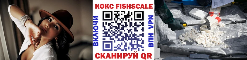 Кокаин 97% где продают omg ТОР Курган