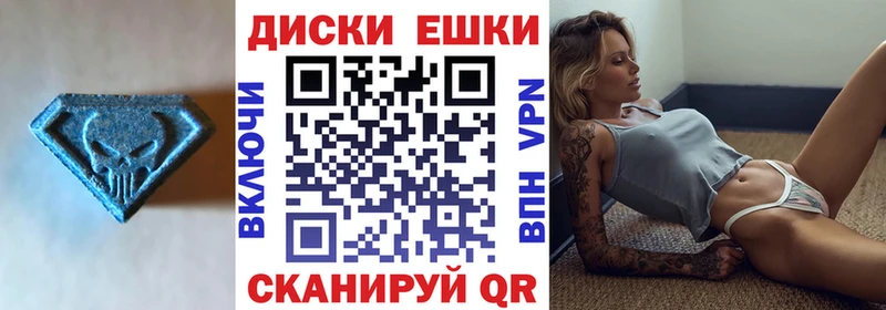 ссылка на мегу как зайти  Курган  ЭКСТАЗИ louis Vuitton 