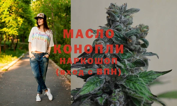 гашиш Армянск