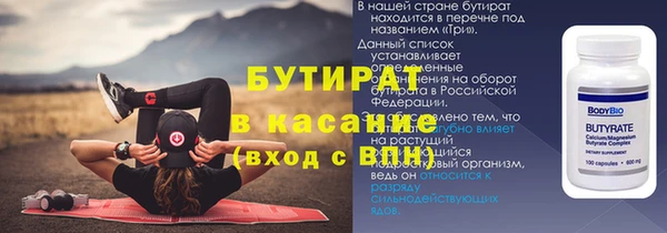 крисы Инта