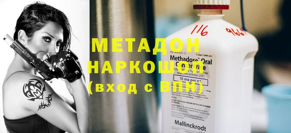эйфоретик Алексин