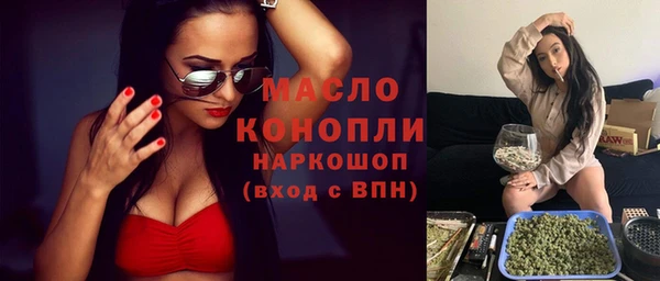 марихуана Арсеньев
