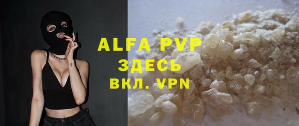 гашиш Армянск
