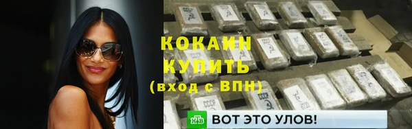 гашиш Армянск