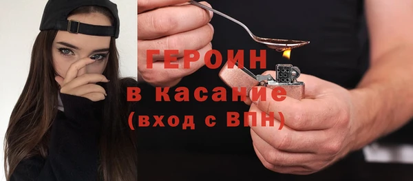 гашиш Армянск