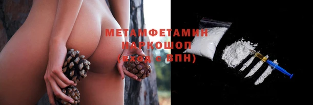 марихуана Арсеньев