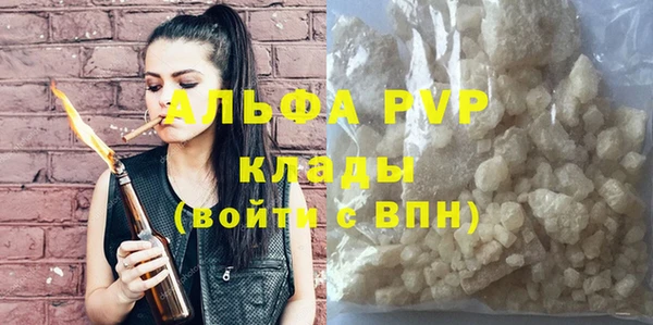 гашиш Армянск