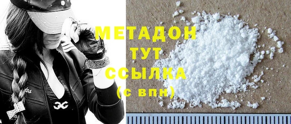 гашиш Армянск