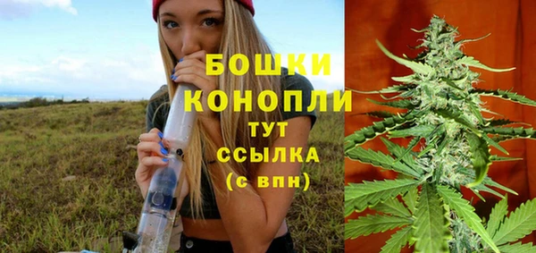 марихуана Арсеньев