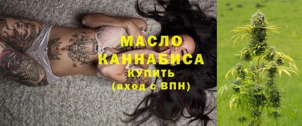 марихуана Арсеньев