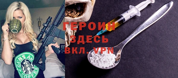 гашиш Армянск