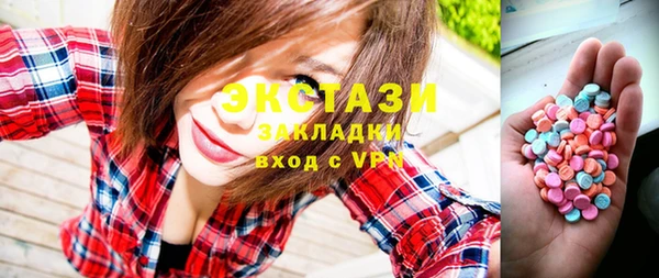 марихуана Арсеньев