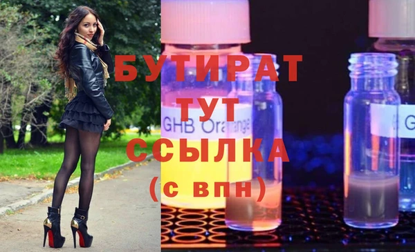 марихуана Арсеньев