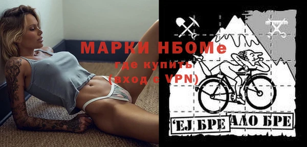 марихуана Арсеньев