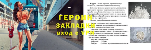 мдма Елабуга
