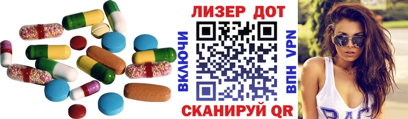 как найти наркотики  Курган  Лсд 25 экстази кислота 