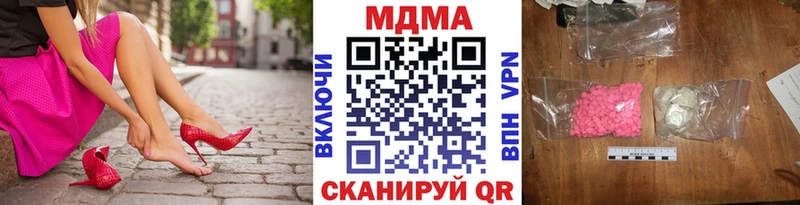 МДМА VHQ  МЕГА зеркало  Курган 
