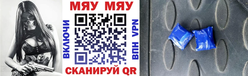 KRAKEN tor  купить наркоту  Курган  МЕФ VHQ 