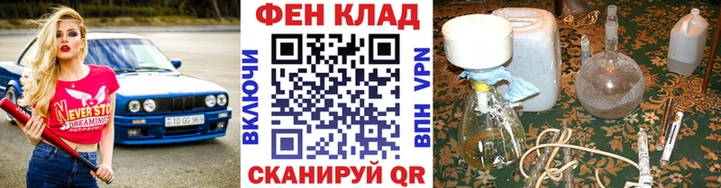Метамфетамин винт  сколько стоит  Курган 