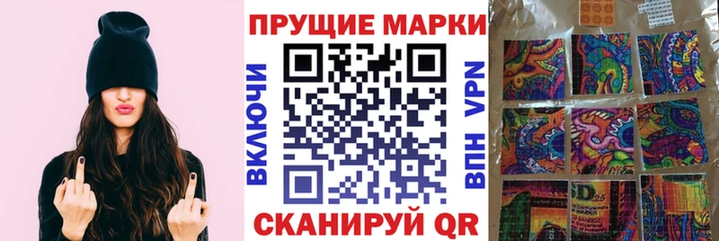 mega маркетплейс  дарк нет официальный сайт  Наркотические марки 1,8мг  Курган 