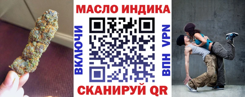 Дистиллят ТГК жижа  Курган 
