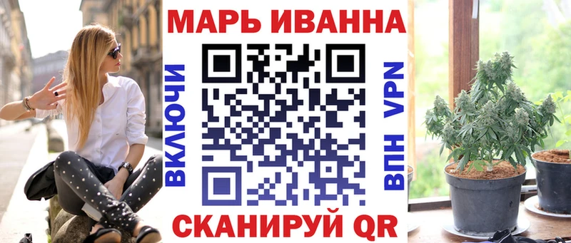Каннабис конопля ссылка на мегу ссылки Курган как найти закладки